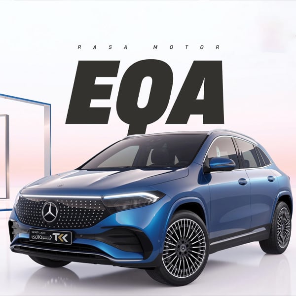 مرسدس‌بنز مرسدس بنز EQA