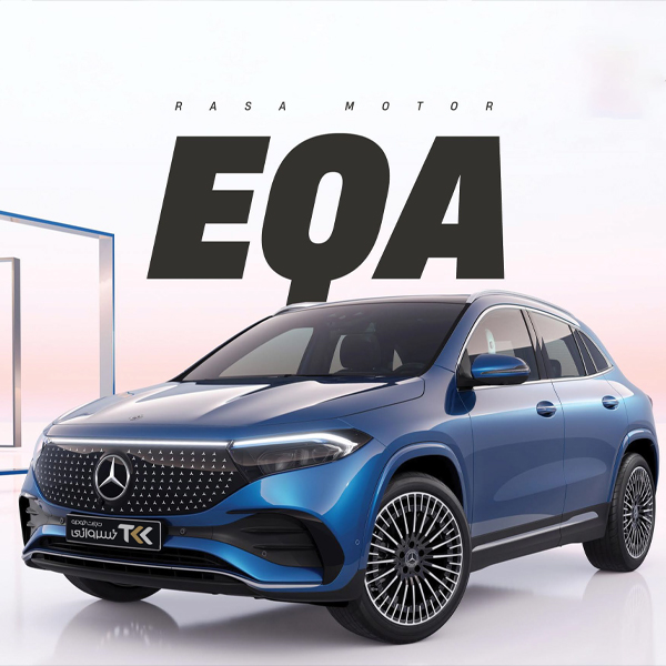 مرسدس‌بنز مرسدس بنز EQA