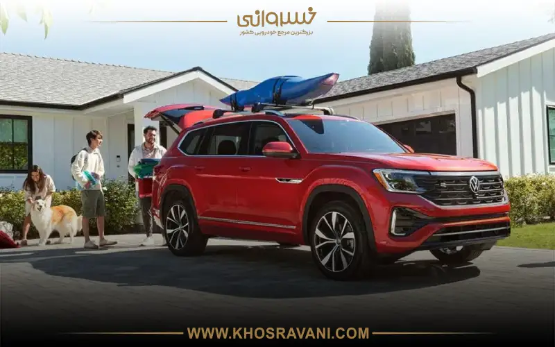 فولکس واگن اطلس