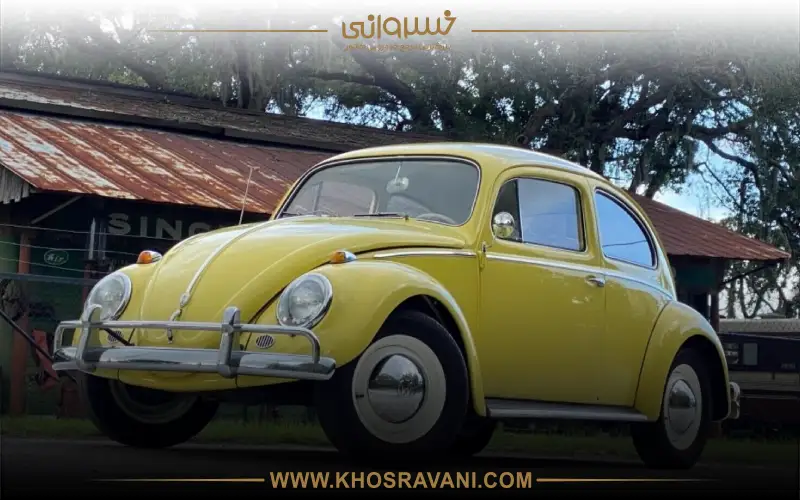فولکس واگن بیتل