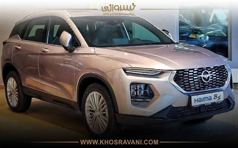 طراحی ظاهری Haima S8