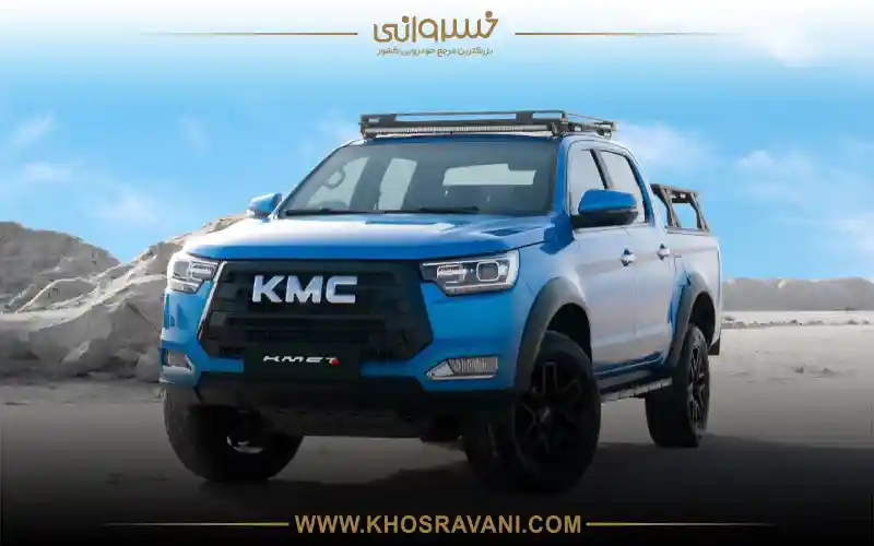 کی‌ام‌سی تی 8 - KMC T8 از بهترین خودروهای آفرودی در ایران