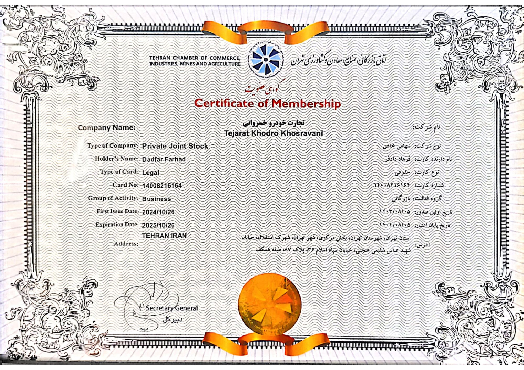 CamScanner 13-09-2025 15.05.pdf