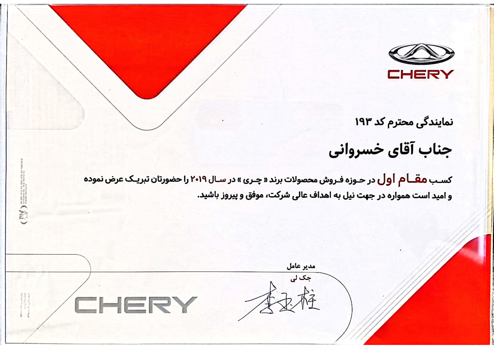 CamScanner 13-09-2025 15.07.pdf