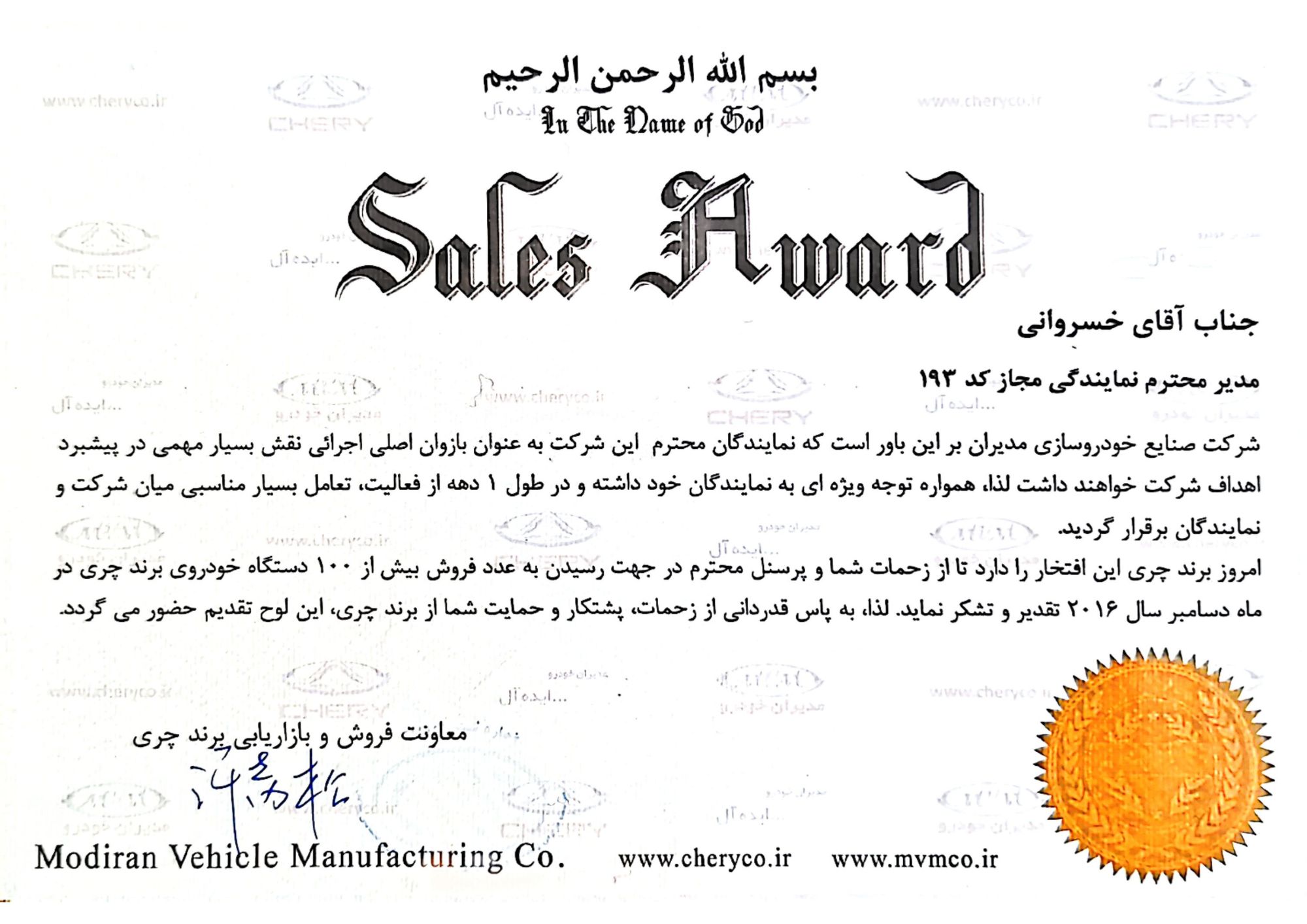 CamScanner 13-09-2025 15.08.pdf