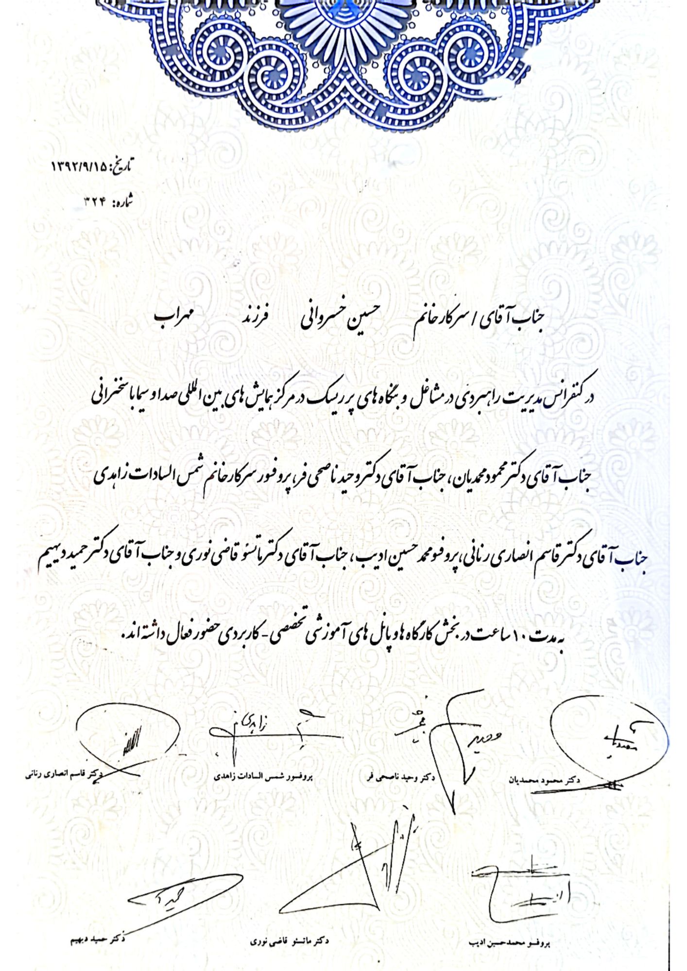 CamScanner 13-09-2025 15.12.pdf