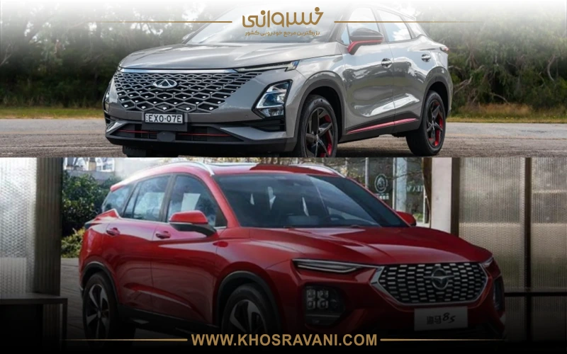 مقایسه طراحی ظاهری فونیکس FX و هایما 8S