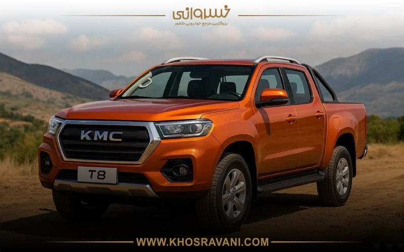 طراحی ظاهری کی ام سی T8