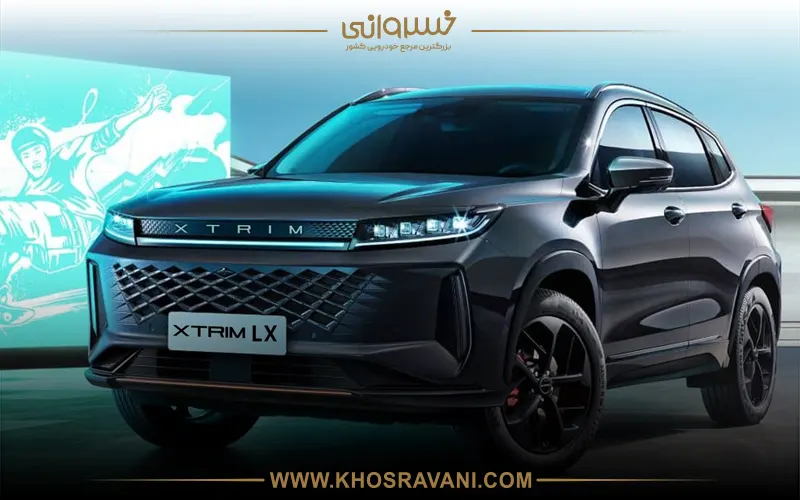 اکستریم ال ایکس ارزش خرید دارد؟