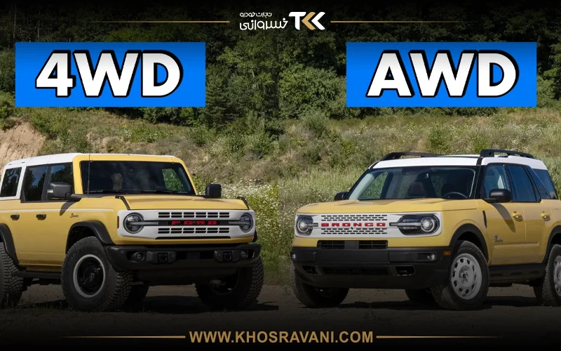 انتقال نیروی دو دیفرانسیل چیست؟